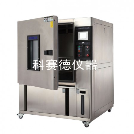 高低溫交變濕熱試驗(yàn)箱